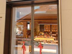-奈雪茶院·茶室茶馆(广州粤海天地店)