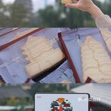陕拾叁新品浪浪西安饼干 地标同款来西安必带