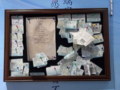 -星空失恋博物馆(双子塔旗舰店)