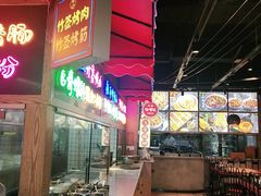 -怪噜范·老贵阳街头名小吃(汇金星力城店)