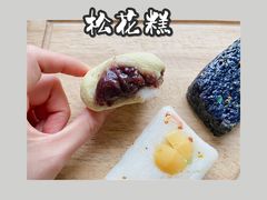 松花蛋糕-江南春(中山中路店)