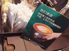 -星巴克臻选(武汉经开永旺梦乐城店)