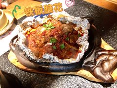 -盡膳口福跷脚牛肉火锅(北美新天地店)