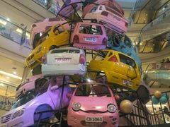 -凯德广场(学府店)