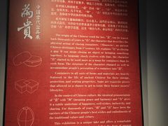 -上海观复博物馆