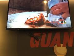 -光头卤(光谷创业街店)