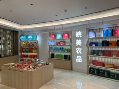 -安徽大厦中餐厅