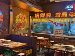 -火联烧烤(学院路创始店)