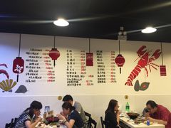 -虾弄弄海派小龙虾·牛羊蝎子火锅