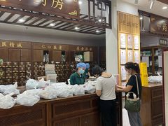 -深圳安仁堂中医·推拿按摩·肩颈调理