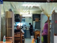 -十八梯眼镜面(五红路店)