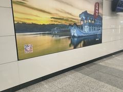 -七里庄(地铁站)