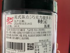 -百年义利(北兴路店)