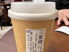 -李山山茶事(景枫店)