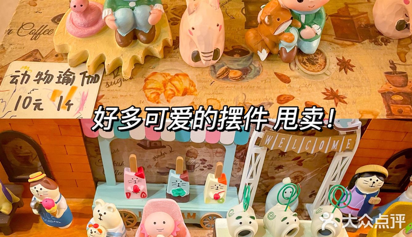武汉探店｜属于你我的学生回忆