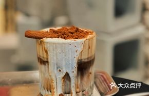 Caramel Sea Salt Cloud Coffee