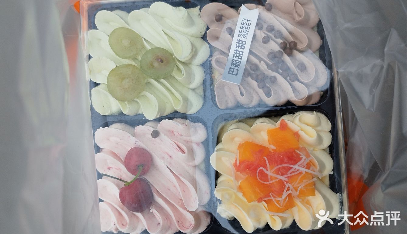 奶油心情甜品