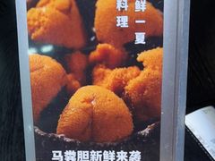 -YAMAKAWA(龙湖胥江天街店)