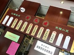 -熙盛源(滨湖万达店)