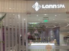-LANN I 蘭 SPA(陆家嘴中心店)
