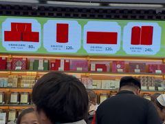 -张一元(总店)
