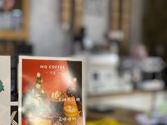 -明谦·Coffee&Cocktail Bar(美您公园店)