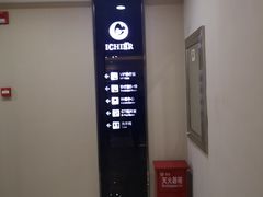 -爱齿尔口腔医院(中南院)