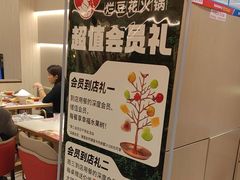 -豆花姐烂豆花火锅(水屯北路恒大滨河店)