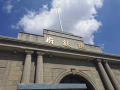 -南京中国近代史遗址博物馆(南京总统府)