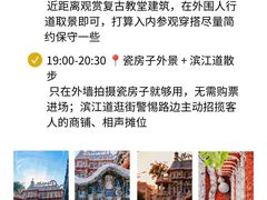 -必点海鲜·海肠捞饭大王(滨江道店)