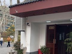 -莹珠阁·私房菜