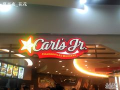 门面-卡乐星(美罗城店)