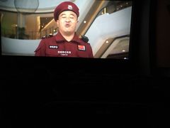 -中影国际影城(华发商都CINITY店)