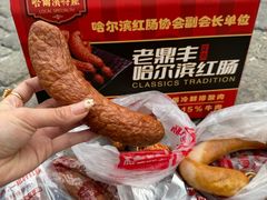 -老鼎丰(靖宇街总店)