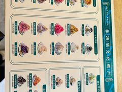 -鞠婆婆•绵绵冰•凉糕•手工冰粉(苏稽一店)