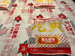 -五马集·海鲜·温州大牌档(黑金冠五马街十字路口店)
