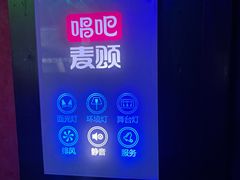 -唱吧麦颂KTV(方庄店)