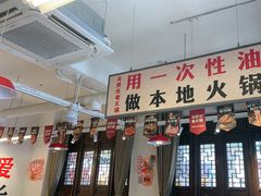 -冯校长老火锅(双桥路店)