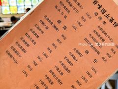 -百味园土菜馆(迎宾东路店)