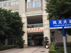 -重庆西南医院(西南院区)