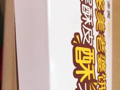 -味多美蛋糕(洋桥店)