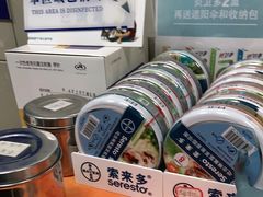 -申普宠物医院·眼科·心内科·影像科(普陀分院)