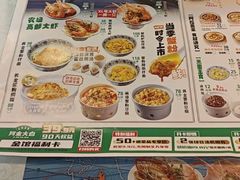 -阿金大白·上海菜馆(新天地店)