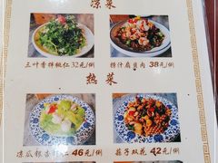 -都一处烧麦馆(前门店)