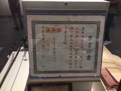 -南昌八一起义纪念馆