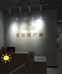 -梦斯绮塑美中心(通州富力星光店)