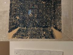 -深圳博物馆(古代艺术馆)