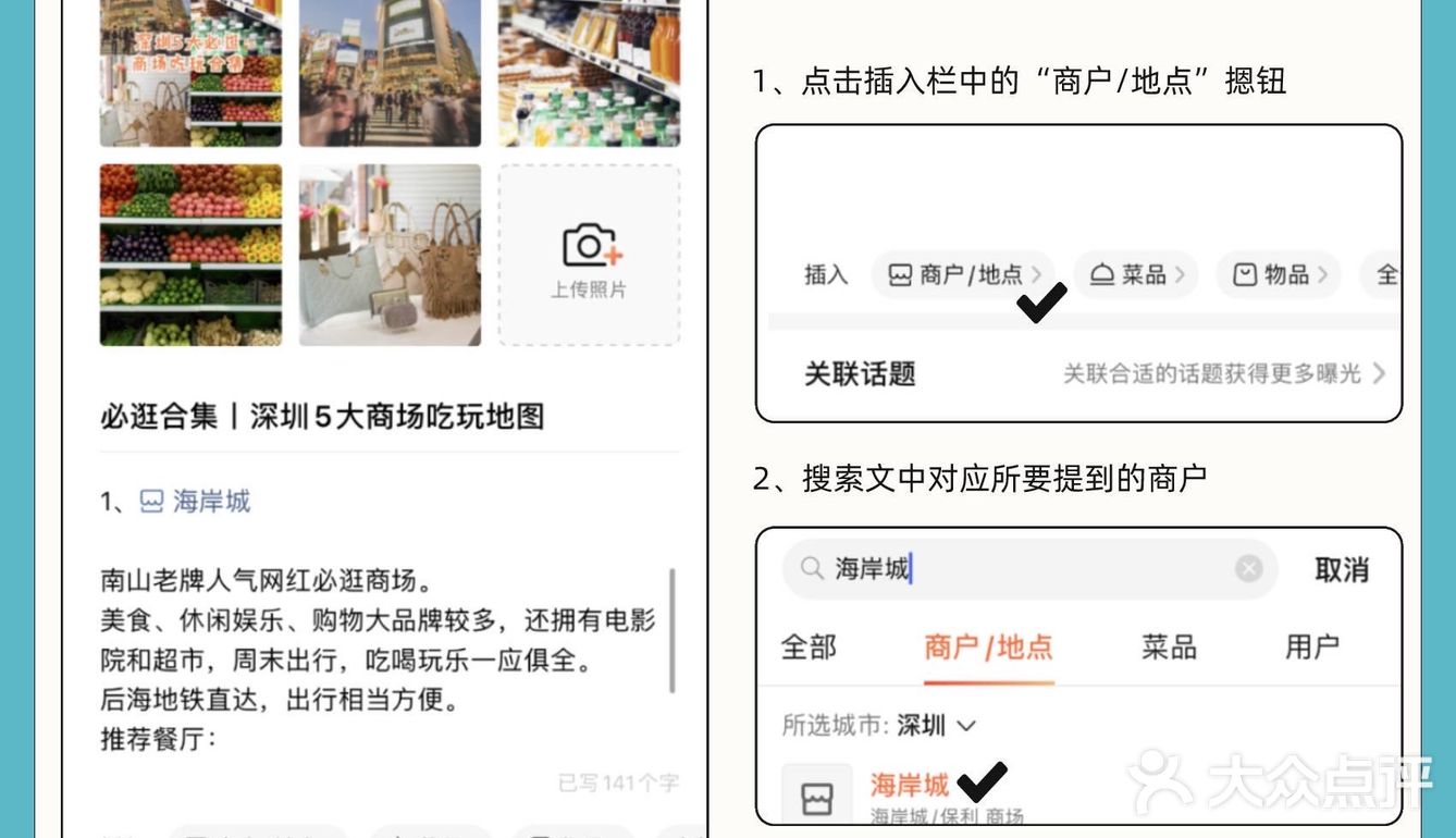 创作教程 | 🔥公园里的人气顶流深圳湾，你有什么拍照攻略？