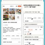 创作教程 | 🔥公园里的人气顶流深圳湾，你有什么拍照攻略？