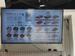 -百品聚旋转火锅(万德庄店)
